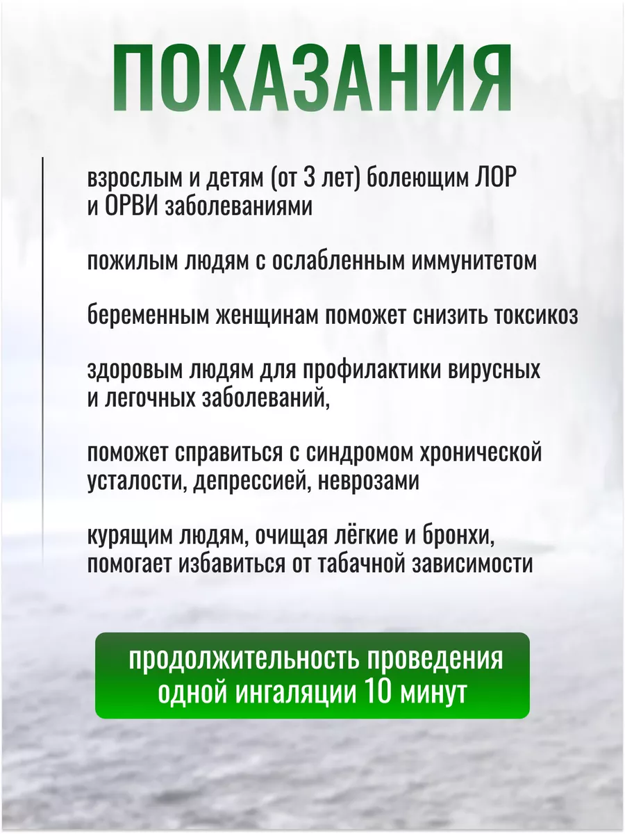 Домашний солевой галоингалятор СолаВита 9560719 купить за 12 750 ₽ в  интернет-магазине Wildberries