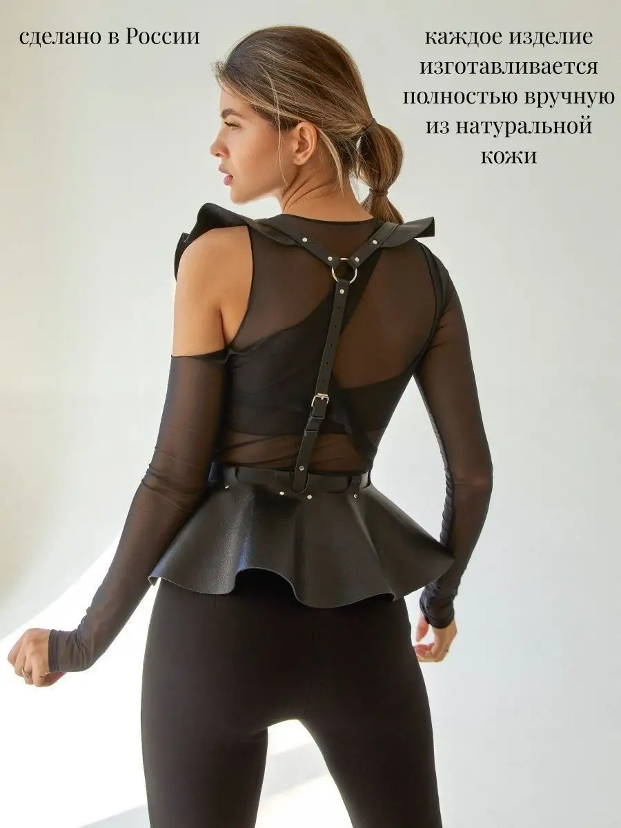 Портупея кожаная с баской IamDi 9564197 купить за 2 797 ₽ в  интернет-магазине Wildberries