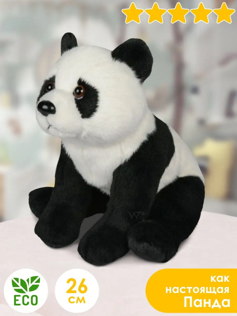 Мягкие игрушки Панды недорого — Купить плюшевую Панду с доставкой | азинский.рф