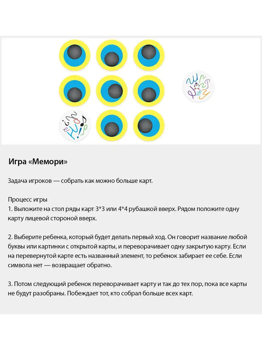 Настольная развивающая обучающая игра для детей Калейдоскоп букв для  запоминания письменных букв Ребус Игротека 9567708 купить в  интернет-магазине Wildberries