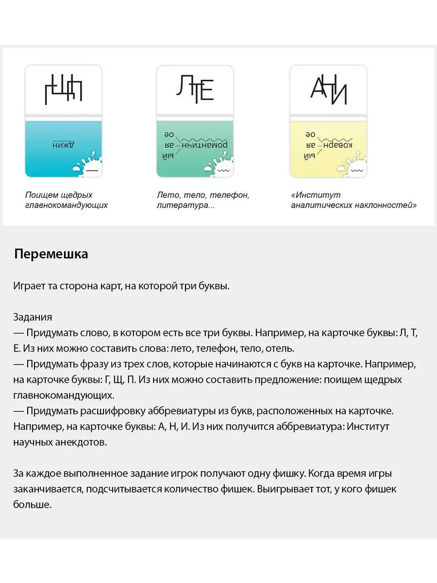 Правописание НЕ и НИ в разных частях речи - Умскул Учебник