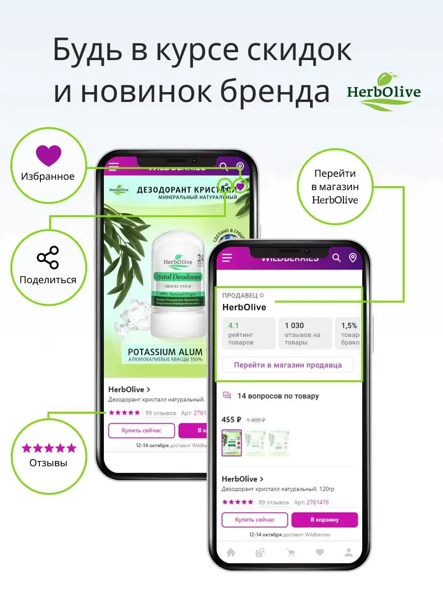 Туалетное мыло кусковое для тела Fresh Secrets 9568425 купить за 390 ₽ в  интернет-магазине Wildberries