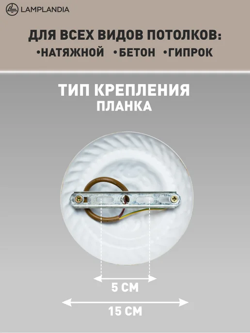 Lamplandia люстра потолочная классическая для гостиной, в спальню, бежевый, фото 3