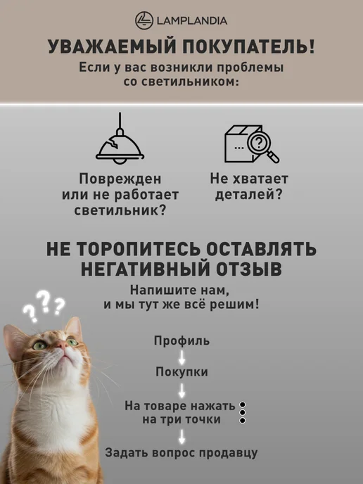 Lamplandia люстра потолочная классическая для гостиной, в спальню, бежевый, фото 7