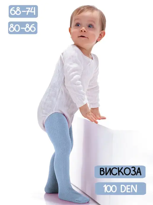 Knittex Колготки для малышей вискозные теплые 100 Den, голубой, фото 4