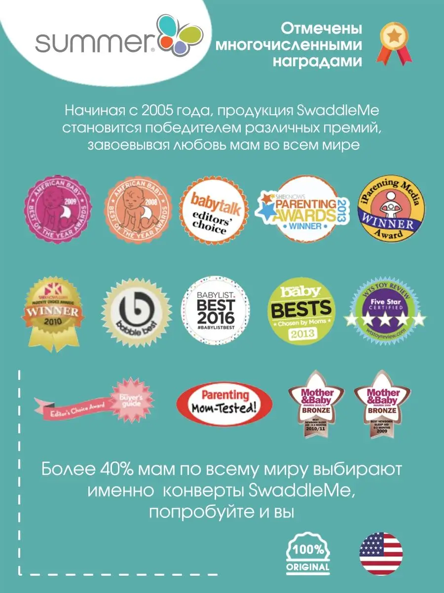 Зимний конверт Happy Baby с меховым вкладышем купить в Lapsi