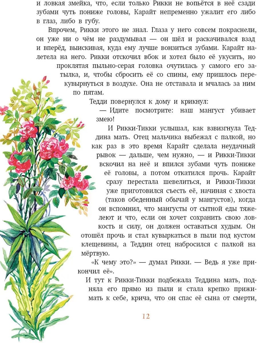 14 людей сказанули такое — как говорится, наберите воздуха в грудь