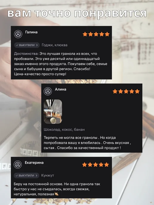 НастинСластин Гранола без сахара 1 кг кедровые орешки и клюква, 250 г, фото 7