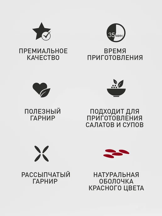 BRAVOLLI! Рис красный длиннозерный 350г, 350 г, фото 3