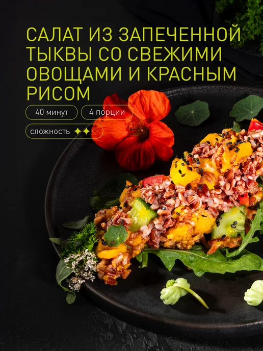 BRAVOLLI! Рис красный длиннозерный 350г, 350 г, фото 7