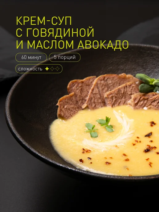 BRAVOLLI! Смесь бобовая суп-пюре 350г, 350 г, фото 7