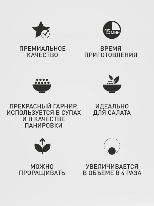 BRAVOLLI! Киноа 350г, 350 г, фото 3
