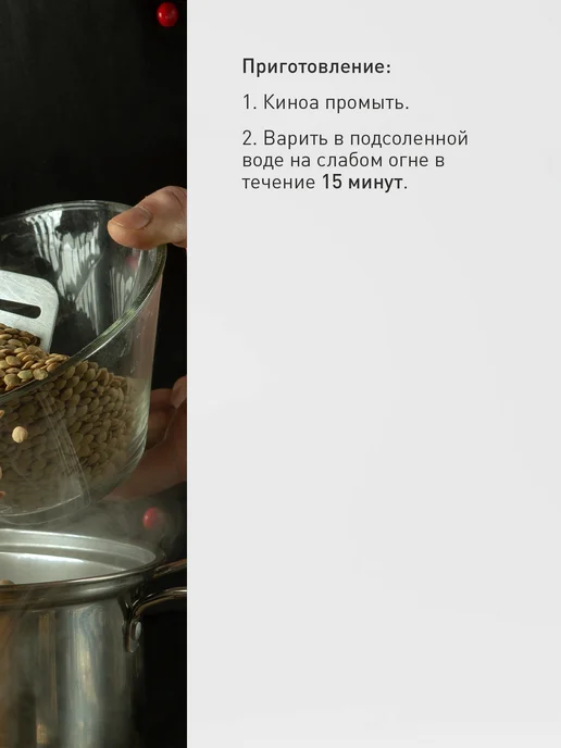 BRAVOLLI! Киноа 350г, 350 г, фото 5