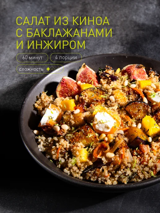 BRAVOLLI! Киноа 350г, 350 г, фото 7