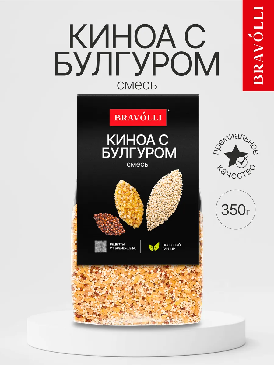 Смесь киноа с булгуром 350г