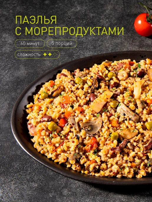 BRAVOLLI! Смесь киноа с булгуром 350г, 350 г, фото 7