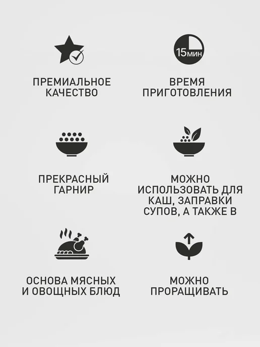 BRAVOLLI! Греча зеленая 350г, 350 г, фото 2
