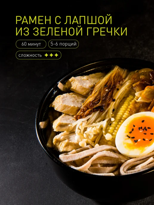 BRAVOLLI! Греча зеленая 350г, 350 г, фото 6