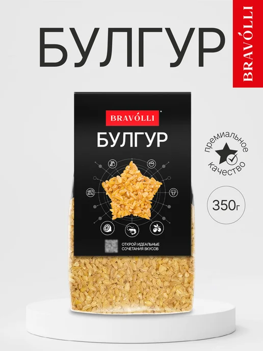 BRAVOLLI! Булгур 350г, 350 г