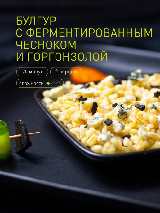 BRAVOLLI! Булгур 350г, 350 г, фото 7