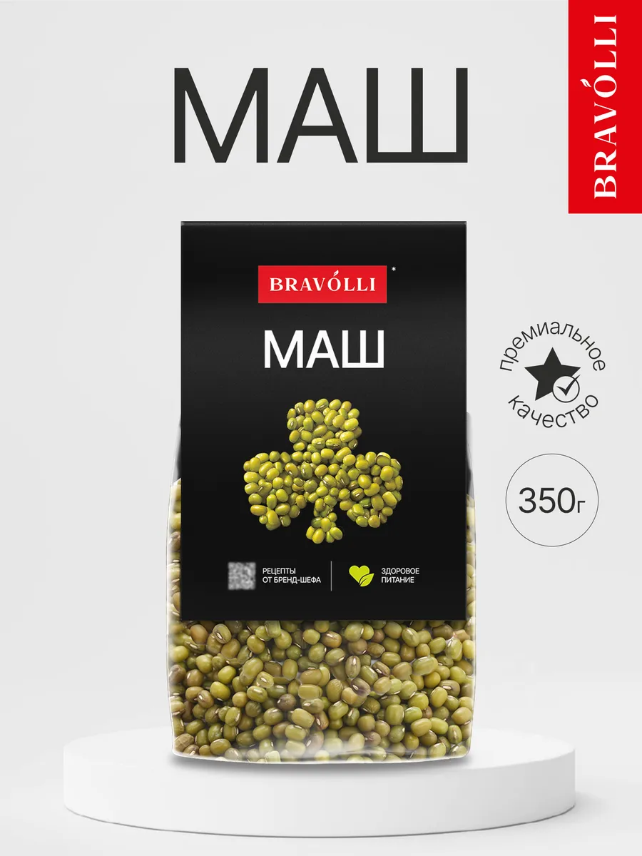 Маш 350г