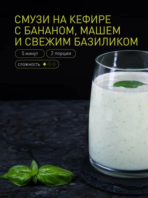 BRAVOLLI! Маш 350г, 350 г, фото 7