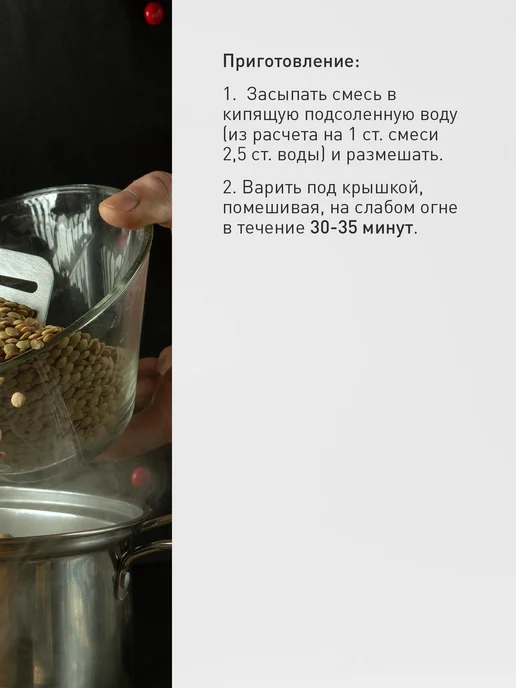 BRAVOLLI! Смесь 4 риса 350г, 350 г, фото 5