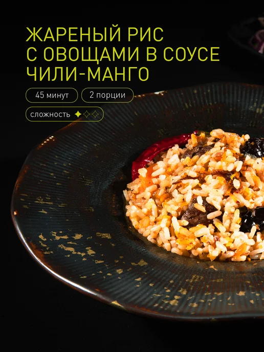 BRAVOLLI! Смесь 4 риса 350г, 350 г, фото 7