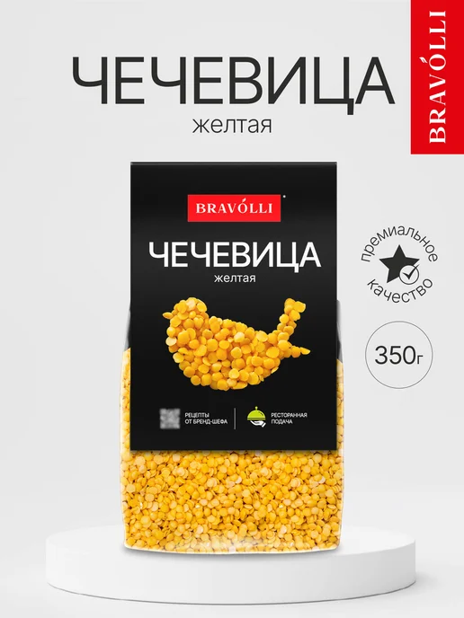 BRAVOLLI! Чечевица красная 350г, 350 г
