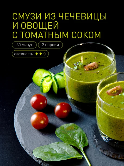 BRAVOLLI! Чечевица красная 350г, 350 г, фото 7