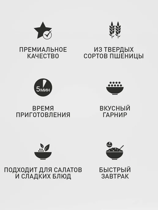 BRAVOLLI! Кускус 350г, 350 г, фото 3