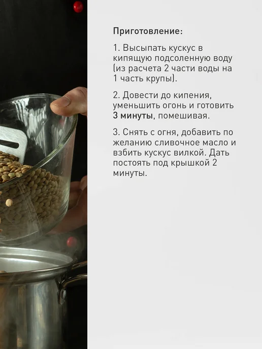BRAVOLLI! Кускус 350г, 350 г, фото 5