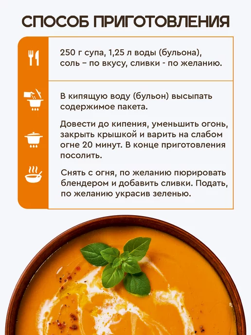 Готово! Харчо 25 минут 175г, 250 г, фото 3