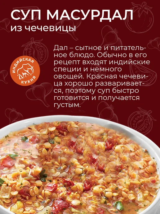 Yelli Суп Сибирский с белыми грибами и перловкой 125г, 250 г, фото 2