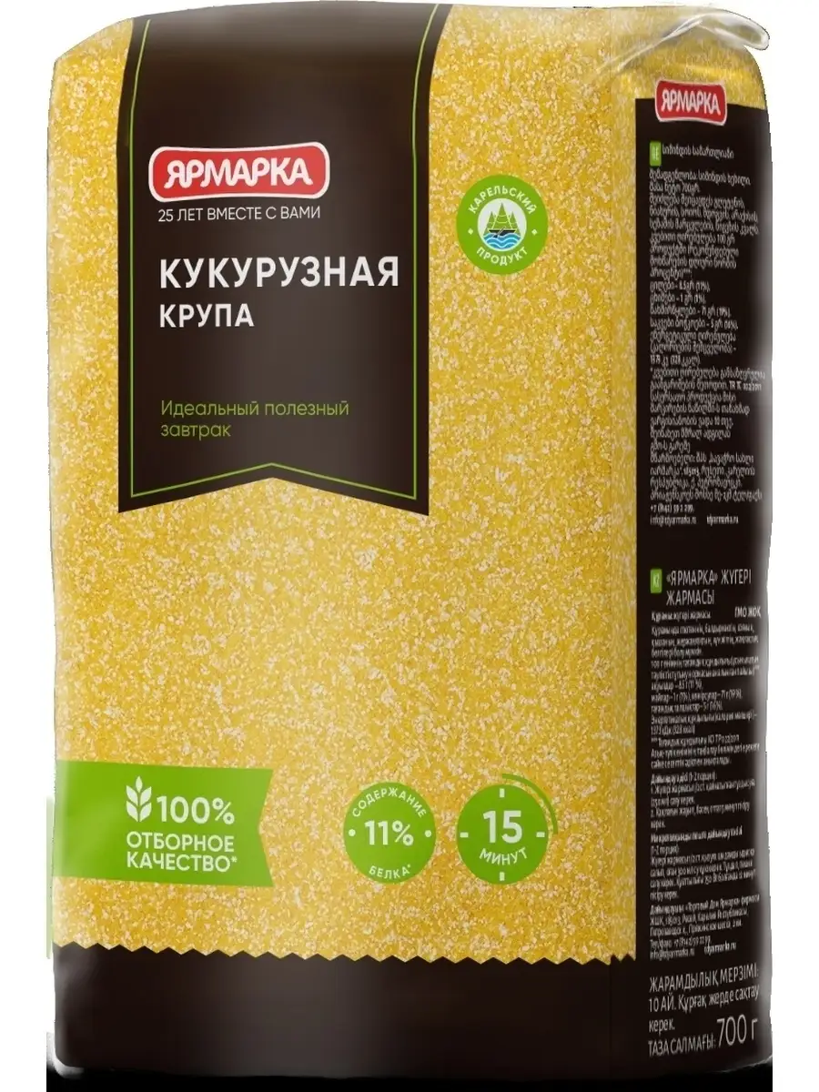 Крупа «Секрет хозяйки» кукурузная, 600 г