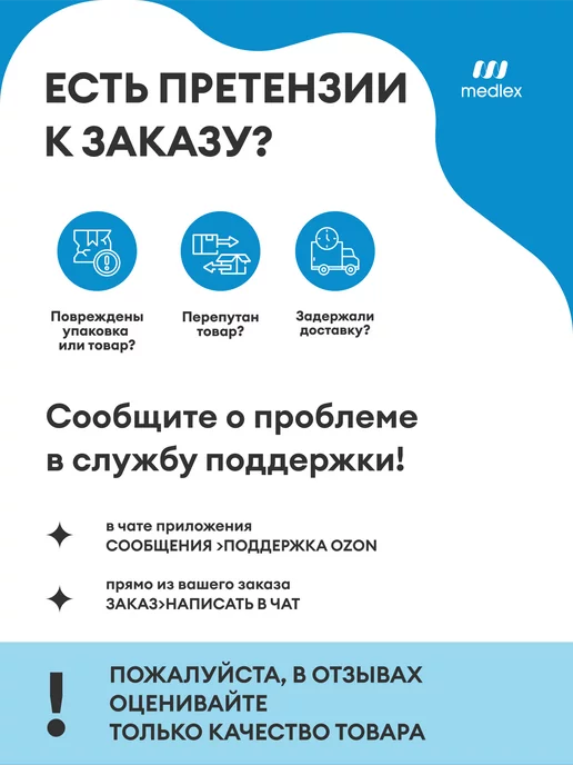MEDLEX Антисептик для поверхностей ФУДЛЕКС S 750мл, 750 мл, фото 7