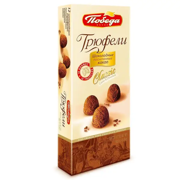 Трюфели шоколадные классические, 180 г.