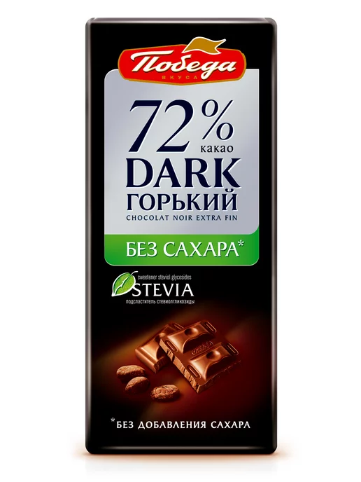 Горький Шоколад Без Сахара Купить В Москве