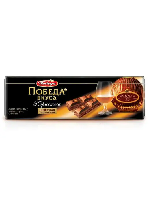 Шоколад Победа вкуса десертный пористый с коньяком, 180 г, 180 г
