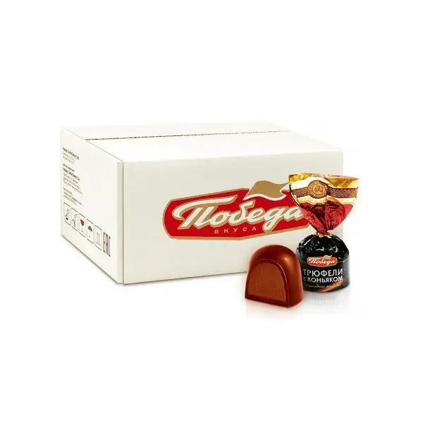 Трюфели шоколадные с коньяком, 2 кг.