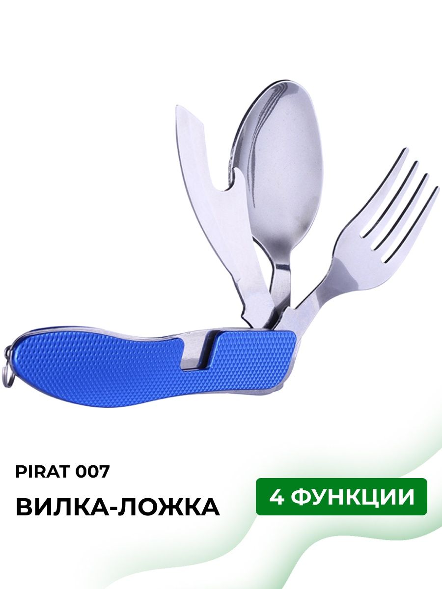 Походный мультитул вилка ложка нож Pirat 9580429 купить в интернет-магазине  Wildberries