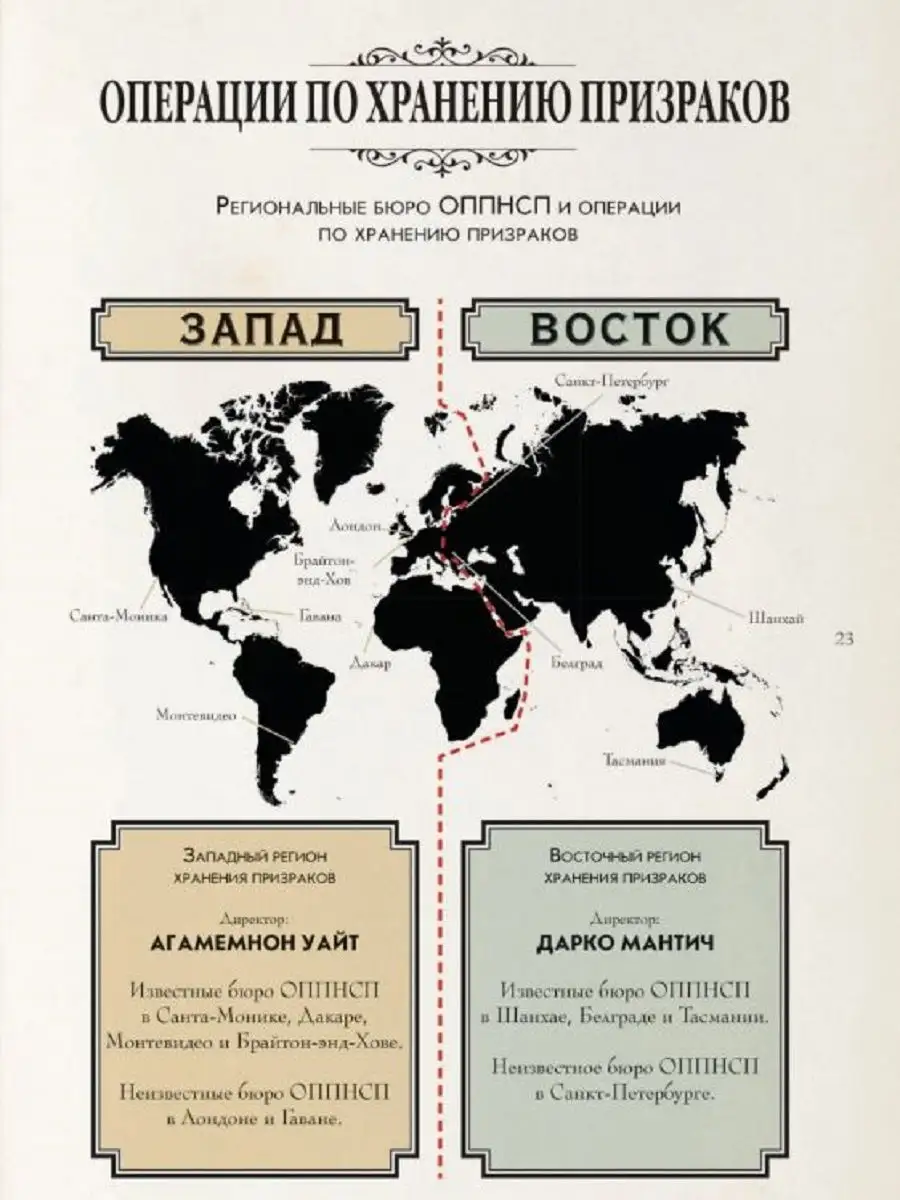 Дневник хранителя призраков (с дополненной реальностью) Эксмо 9582824  купить за 726 ₽ в интернет-магазине Wildberries