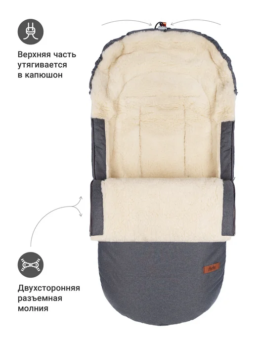 Markus Конверт в коляску зимний до трех лет, модель Huge Limited, серый, фото 3
