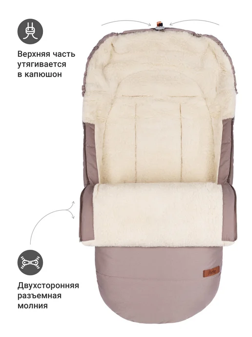 Markus Конверт в коляску зимний, модель Huge, бежевый, фото 3
