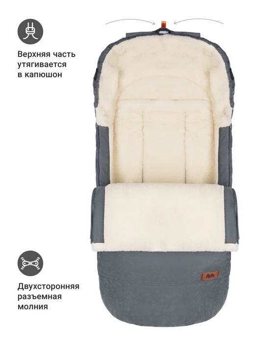 Markus Конверт в коляску зимний, модель Huge, серый, фото 3