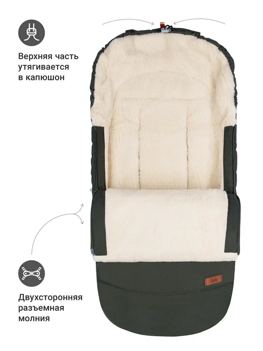 Markus Конверт в прогулочную коляску зимний, модель Huge, зеленый, фото 3