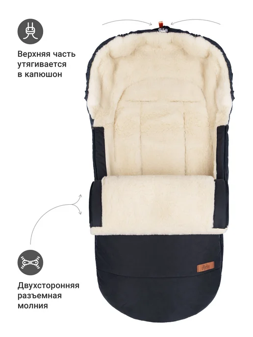 Markus Конверт в прогулочную коляску зимний, модель Huge, черный, фото 3