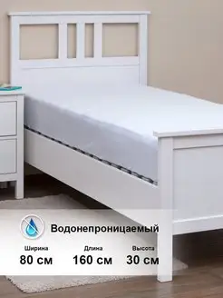 Наматрасник непромокаемый 80х160 см с бортом на резинке Хлопковый Край 9586087 купить за 509 ₽ в интернет‑магазине Wildberries