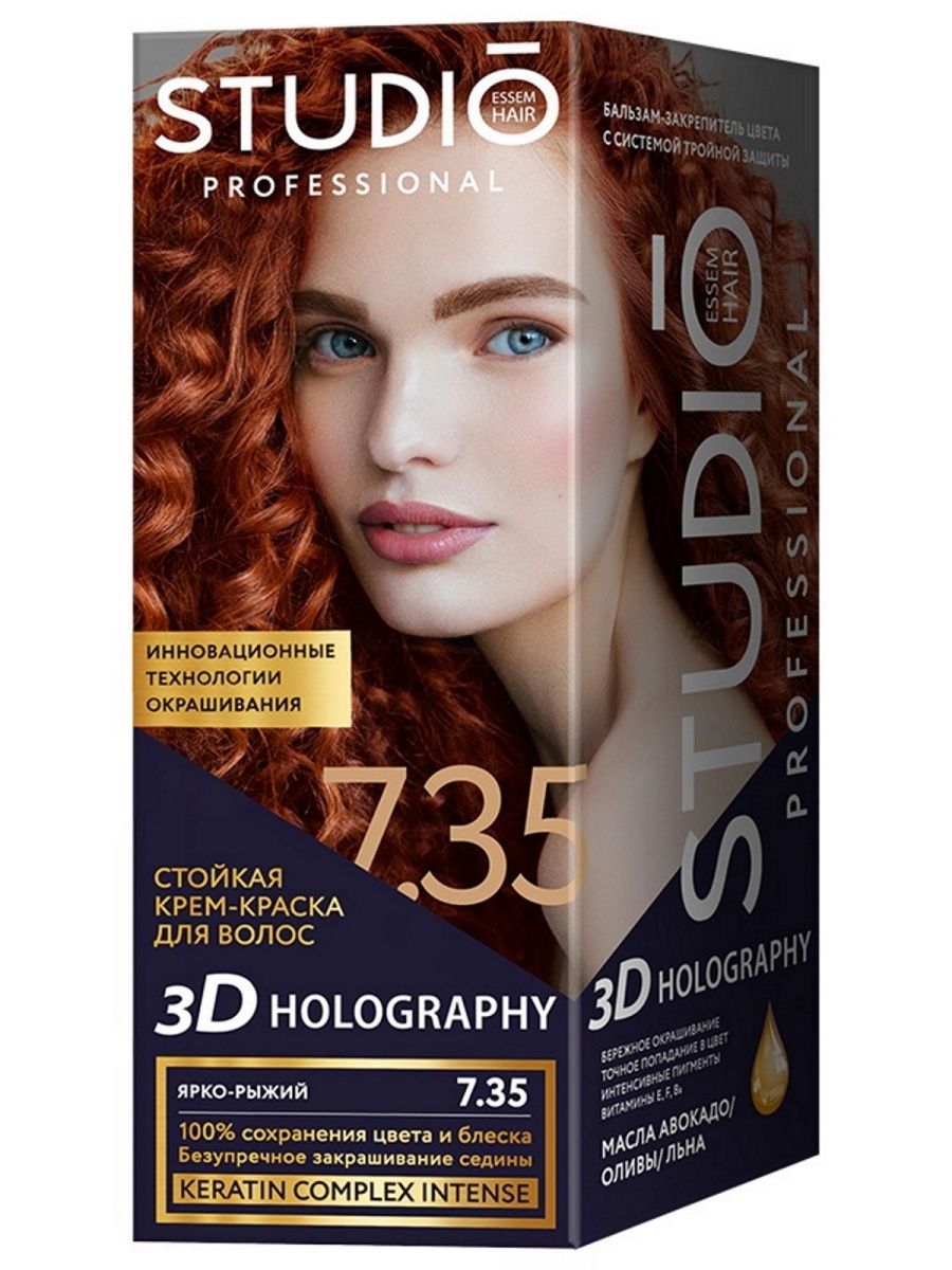 Краска для волос 3D HOLOGRAPHY 7.35, 2x50-15мл STUDIO PROFESSIONAL 9586558  купить за 212 ₽ в интернет-магазине Wildberries