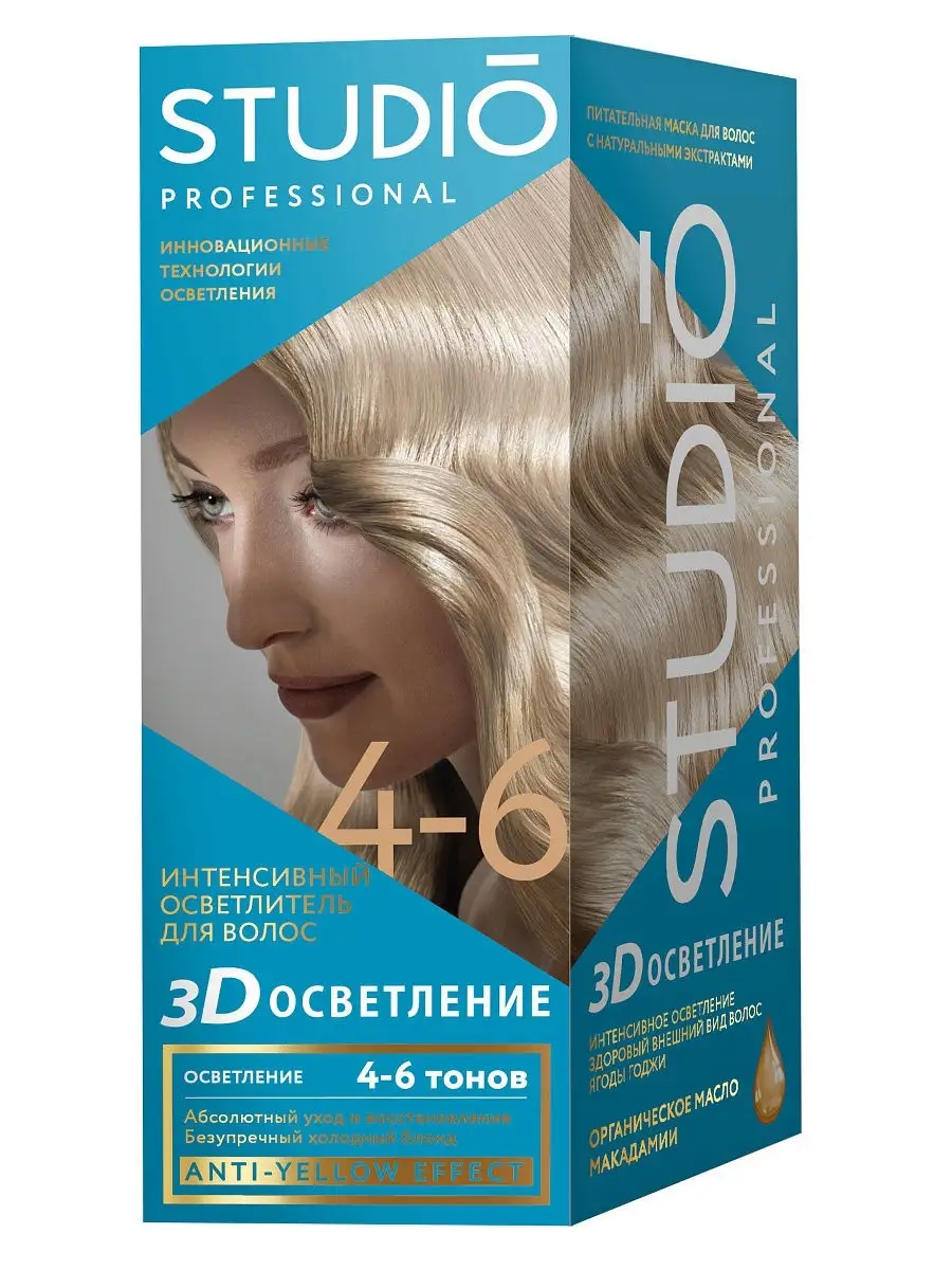 Комплект 3D ОСВЕТЛЕНИЕ для осветления волос на 4-6 тонов, 2х25-100-25 мл  STUDIO PROFESSIONAL 9586588 купить в интернет-магазине Wildberries